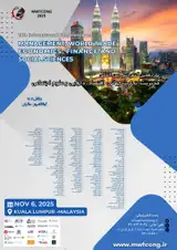 Poster of 19th International Conference on Management, World Trade, Economics, Finance and Social Sciences
