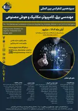 Poster of The 13th International Conference on Electrical Engineering, Computer, Mechanics and Artificial Intelligence