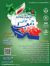 Poster of National Conference on Supporting the Family and Youth of the Population
