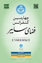 Poster of The Fourth Conference on Cyberspace