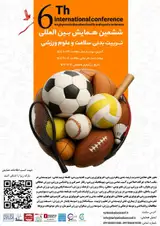 Poster of 6th International Conference on Physical Education, Health and Sports Sciences