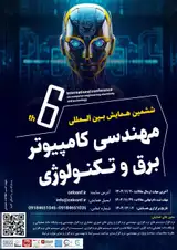 Poster of 6th International Conference on Computer, Electrical Engineering and Technology