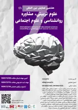 Poster of 7th International Conference on Educational Sciences, Counseling, Psychology and Social Sciences