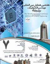 Poster of The Seventh International Conference on Electronic, Electrical and Computer Engineering