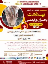 Poster of 13th International Conference on Health, Crisis and Safety