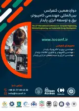 Poster of 12th International Conference on Computer Engineering, Electrical Engineering, and Sustainable Energy Development
