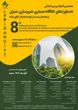 Poster of The 8th international conference on creative achievements of architecture, urban planning, civil engineering and environment in the sustainable development of the Middle East