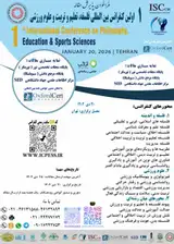 Poster of 1st International Conference on Philosophy, Education and Sports Sciences