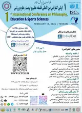 Poster of 1st International Conference on Philosophy, Education and Sports Sciences