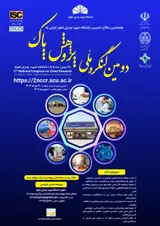 Poster of 2nd National Congress on Clean Research - Shahid Chamran University of Ahvaz