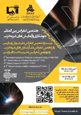 Poster of 8th International Conference on Welding and Non Destructive Testing & 26th National Conference on Welding & Inspection & 15th National Conference on NDT & 4th National Conference on Additive Manufacturing