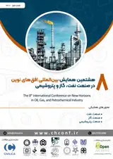 Poster of The 8th International Conference on New Horizons in the Oil, Gas and Petrochemical Industry