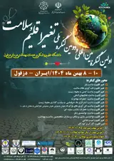 Poster of The First International Congress and the Second National Congress on Climate Change and Health