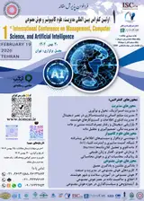 Poster of 1st International Conference on Management, Computer Science, and Artificial Intelligence