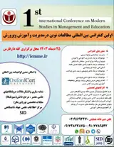 Poster of 1 st International Conference on Modern Studies in Management and Education