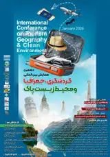 Poster of Tenth International Conference on Tourism, Geography and Clean Environment
