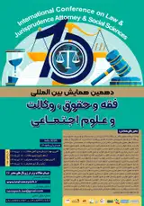 Poster of Tenth International Conference on law and jurisprudence, law and social sciences