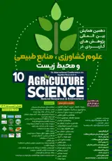 Poster of Tenth International Conference on Applied Research in Agricultural science, Natural Resources and Environment