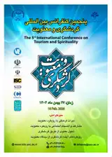 Poster of the 5th International Conference on Tourism and Spirituality