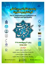 Poster of the 5th International Conference on Tourism and Spirituality