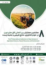 Poster of The 8ᵗʰ International Conference on New Horizons in Agricultural Sciences, Natural Resources and Environment