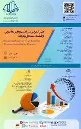 Poster of The First International Conference on New Research in Economics, Accounting, and Business