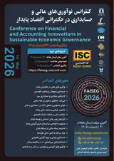 Poster of National Conference on Financial and Accounting Innovations in Sustainable Economic Governance