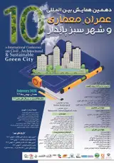 Poster of Tenth International Conference of Civil, Architectural and sustainable green city