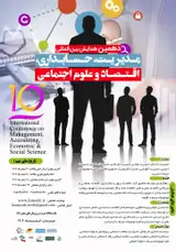 Poster of Tenth International Conference on Management, Accounting, Economics and Social Sciences