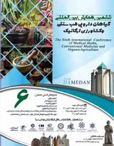 Poster of The Sixth International Conference of Medical Herbs, Conventional Medicine and Organic Agriculture