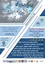 Poster of 13th International Conference on Applied Research in Basic Sciences, Engineering and Technology