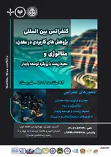 Poster of International Conference on Applied Research in Mining, Metallurgy and Environment with a Sustainable Development Approach