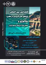 Poster of International Conference on Applied Research in Mining, Metallurgy and Environment with a Sustainable Development Approach