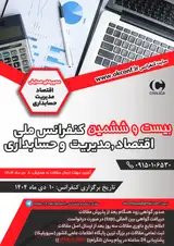 The 26th National Conference on Economics, Management and Accounting