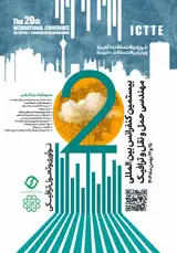 Poster of The 20th International Conference on Traffic & Transportation Engineering