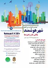Poster of The Fourth International Conference on Smart City, Challenges and Strategies