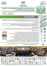 Poster of 28th ACI Iran Chapter Annual Convention & Concrete And Earthquake Conference