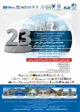 Poster of 17th Conference on Concrete & 23th Congress on Concrete Day