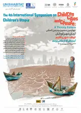 Poster of The 4th International Symposium on Children’s Utopian City