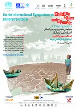 Poster of The 4th International Symposium on Children’s Utopian City