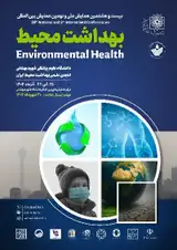 Poster of 28th National Conference and 9th International Conference on Environmental Health