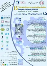 15th International Conference on Interdisciplinary Studies in Management & Engineering