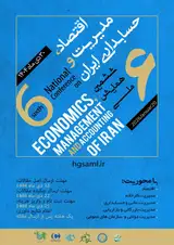 Poster of The 6th National Conference on Economics, Management and Accounting of Iran