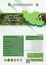 The first conference on mobilization, development and sustainable security in the southeastern region of the country