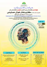 Poster of The 4th International Conference and the 9th National Conference on Computers, Information Technology and Artificial Intelligence Applications
