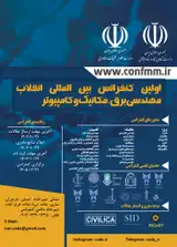 Poster of 1st International Conference on the Revolution in Electrical, Mechanical and Computer Engineering