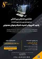 Poster of The 8th international conference of new achievements in information technology, computer science, security, network and artificial intelligence