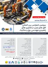Poster of The 3rd International Conference on New Horizons in Strategic Technologies in Electrical and Mechanical Engineering