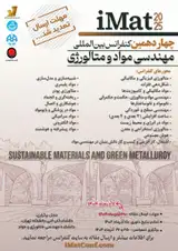 Poster of the 14th international Conference on Metallurgy and Materials Engineering (iMat 2025)