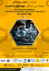 Poster of 16th International Conference on Industrial Engineering, Productivity and Quality